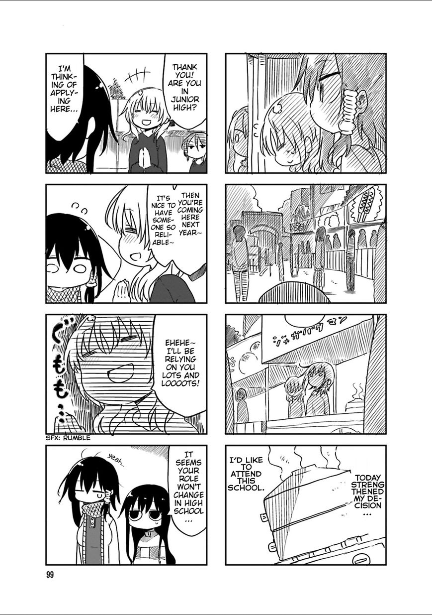 Komori-san wa Kotowarenai! Chapter 42 page 7 - Chapter 42