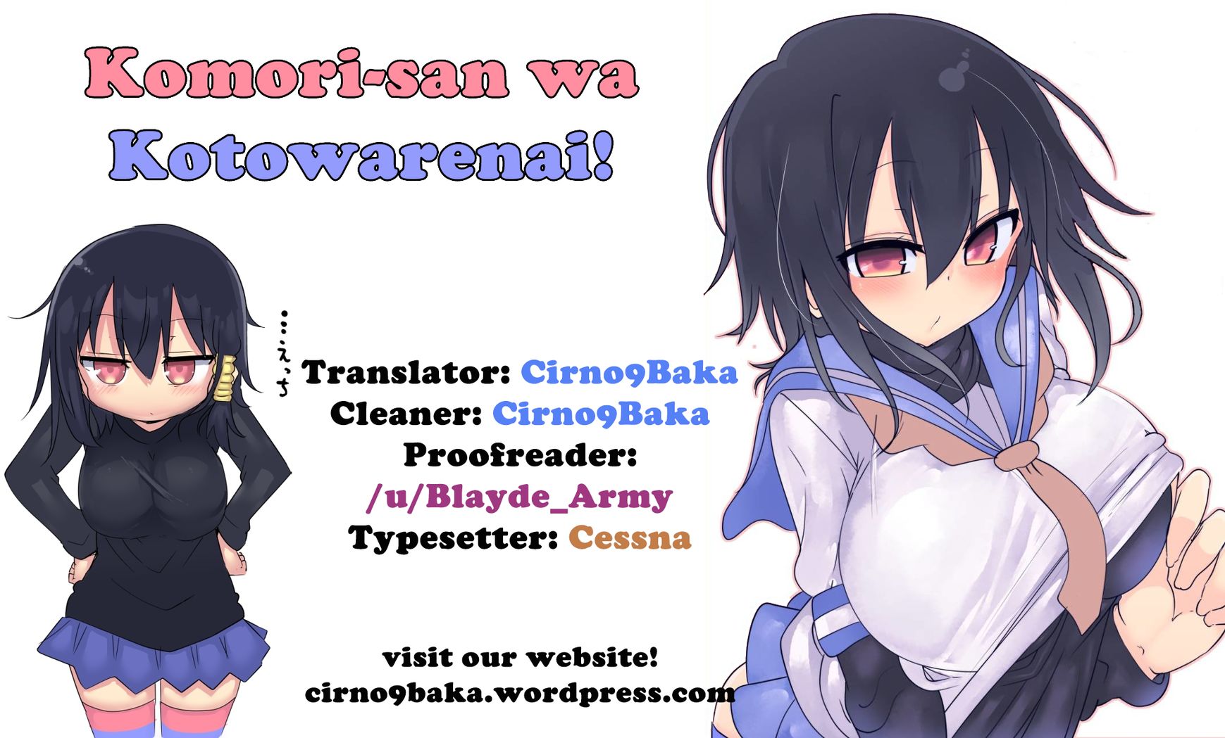 Komori-san wa Kotowarenai! Chapter 44 page 12 - Chapter 44