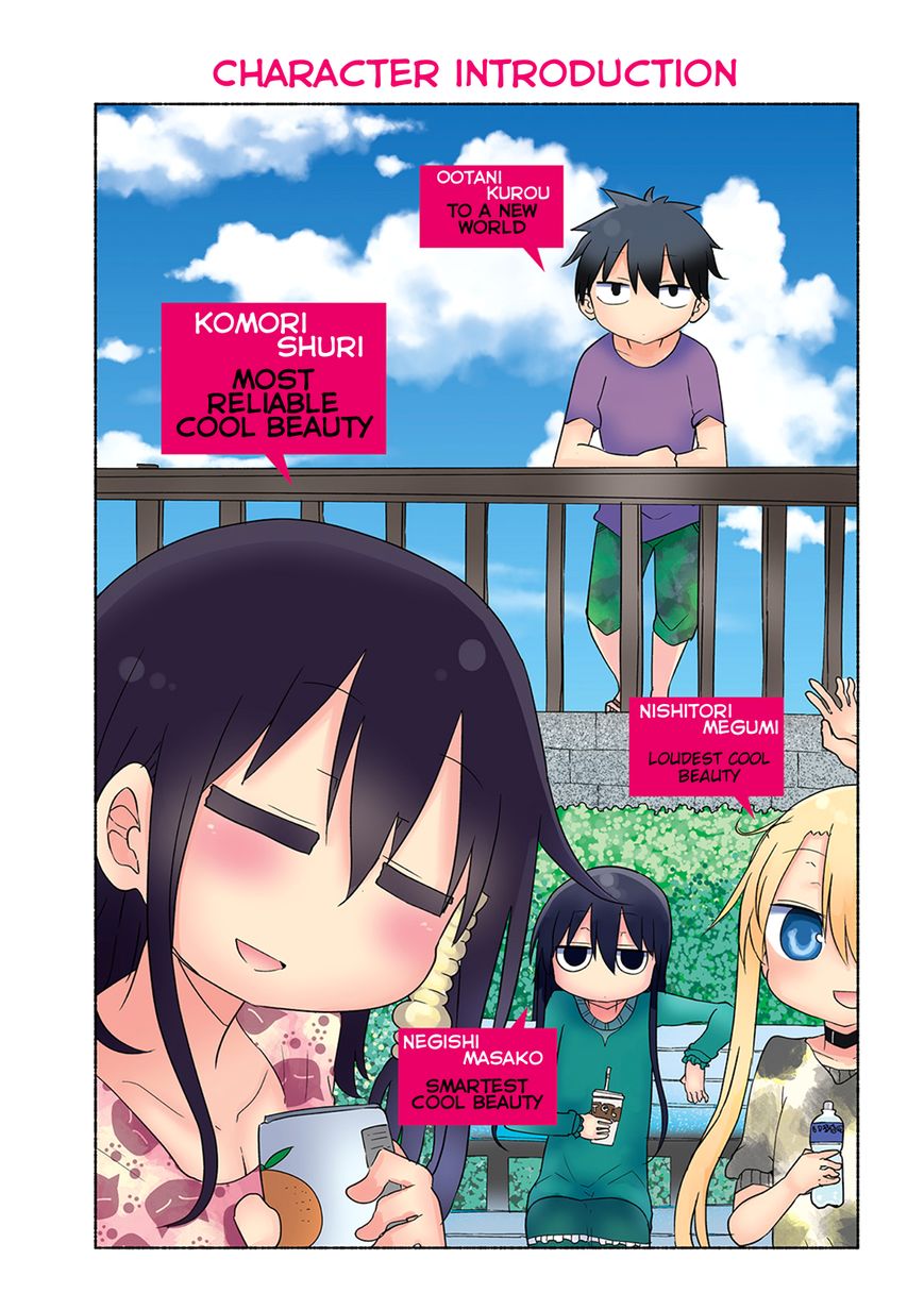 Komori-san wa Kotowarenai! Chapter 44 page 4 - Chapter 44