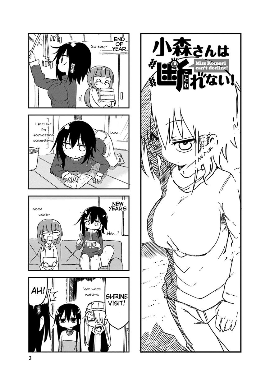 Komori-san wa Kotowarenai! Chapter 44 page 5 - Chapter 44
