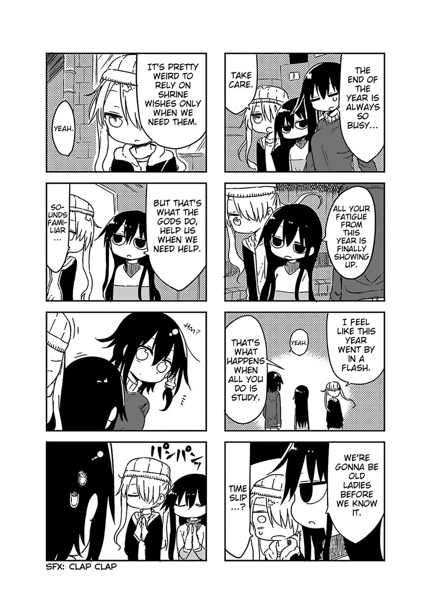 Komori-san wa Kotowarenai! Chapter 44 page 6 - Chapter 44