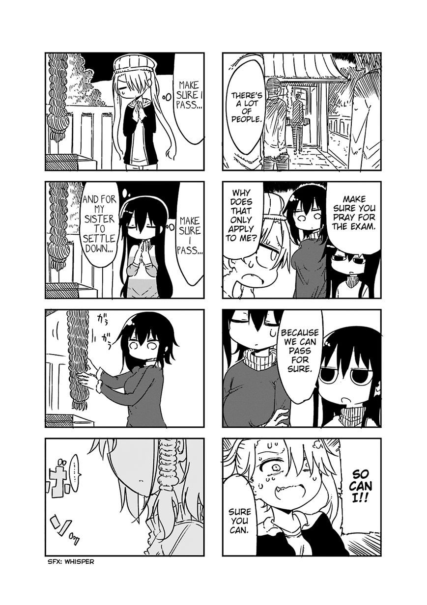 Komori-san wa Kotowarenai! Chapter 44 page 9 - Chapter 44