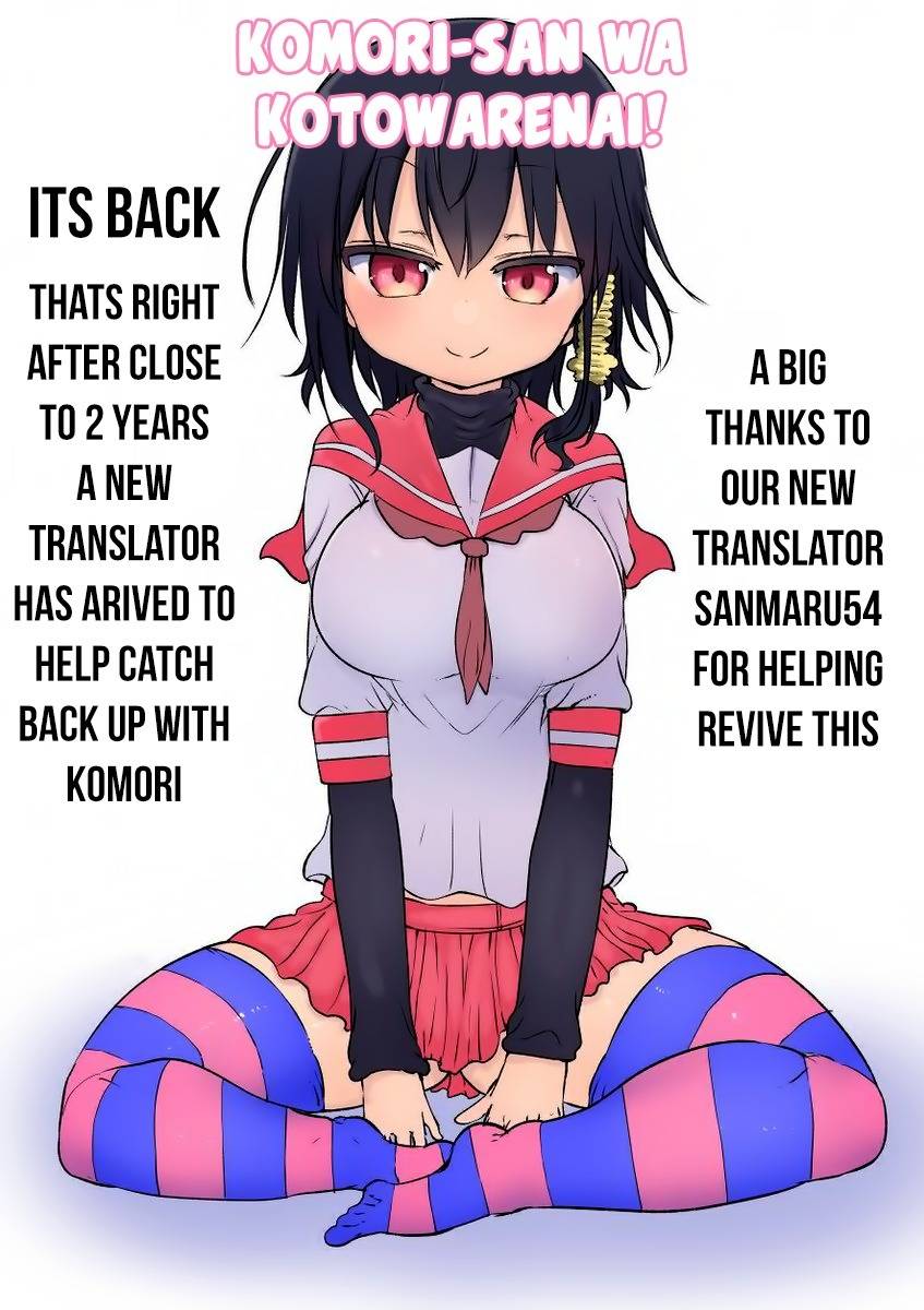 Komori-san wa Kotowarenai! Chapter 45 page 1 - Chapter 45