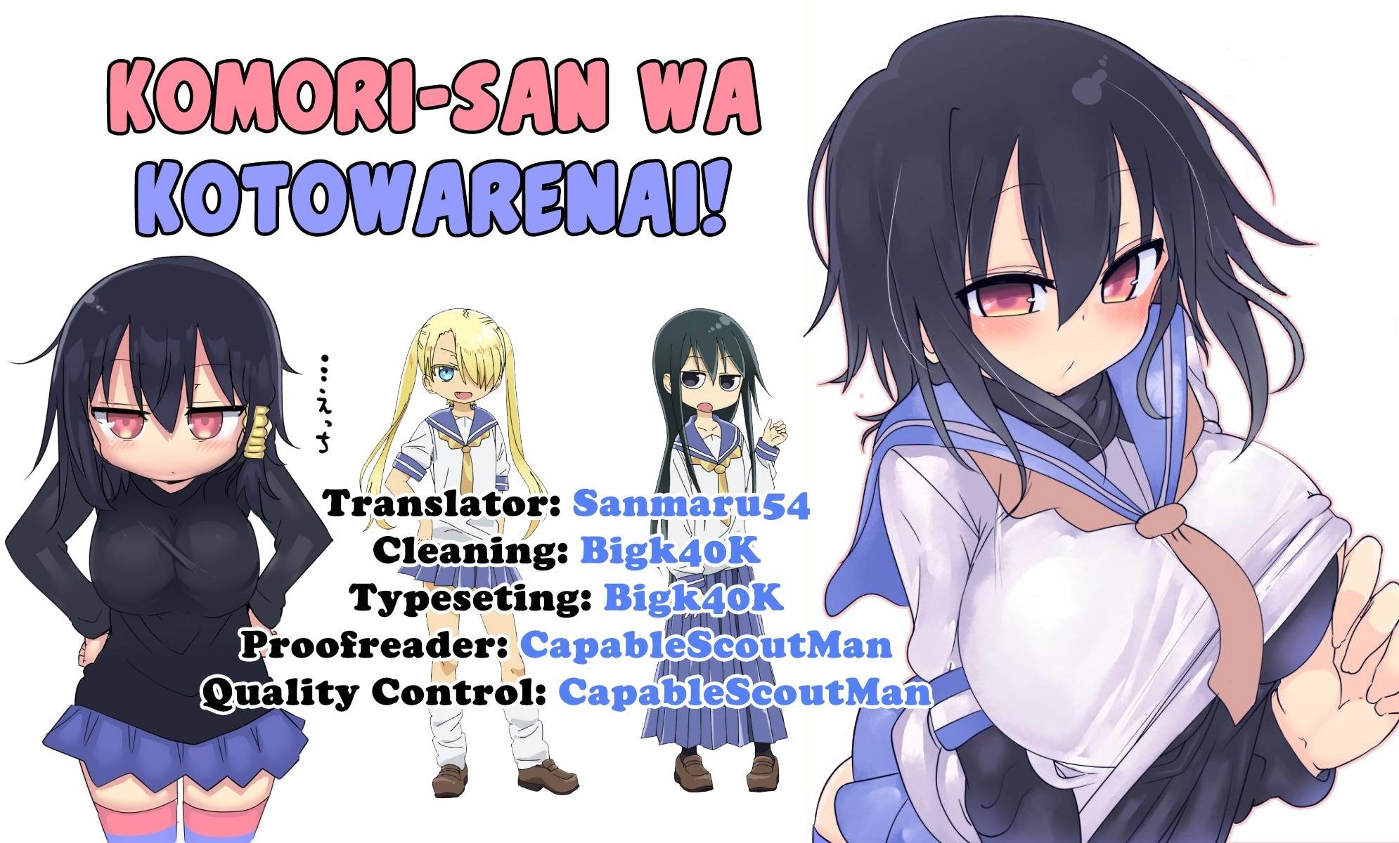Komori-san wa Kotowarenai! Chapter 45 page 10 - Chapter 45