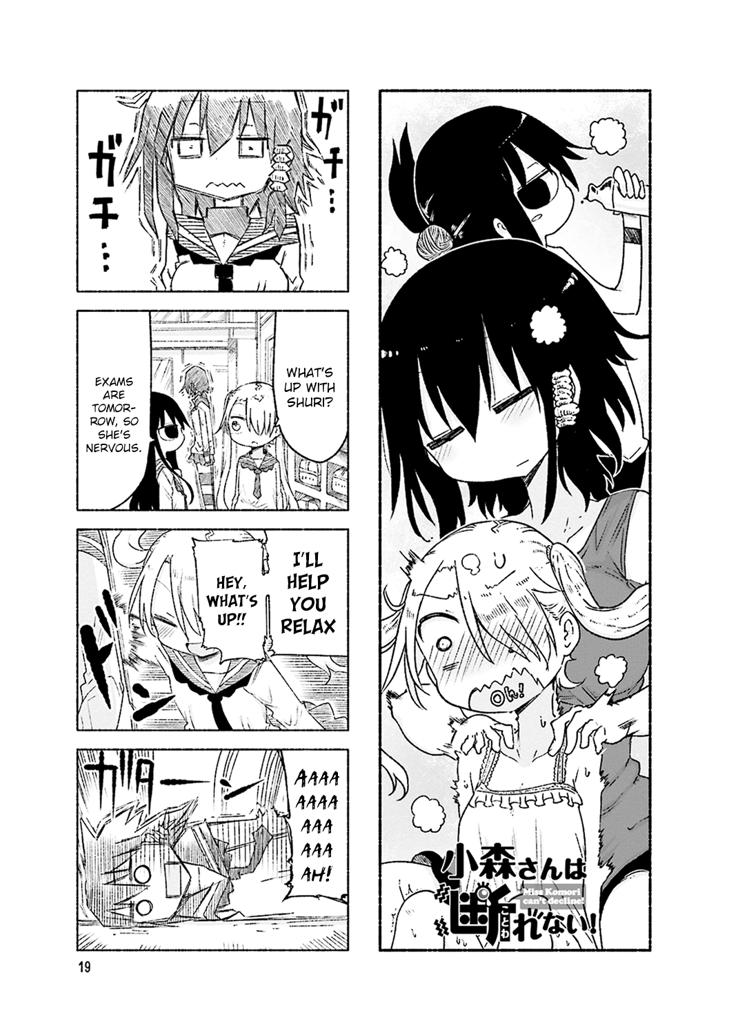 Komori-san wa Kotowarenai! Chapter 46 page 1 - Chapter 46