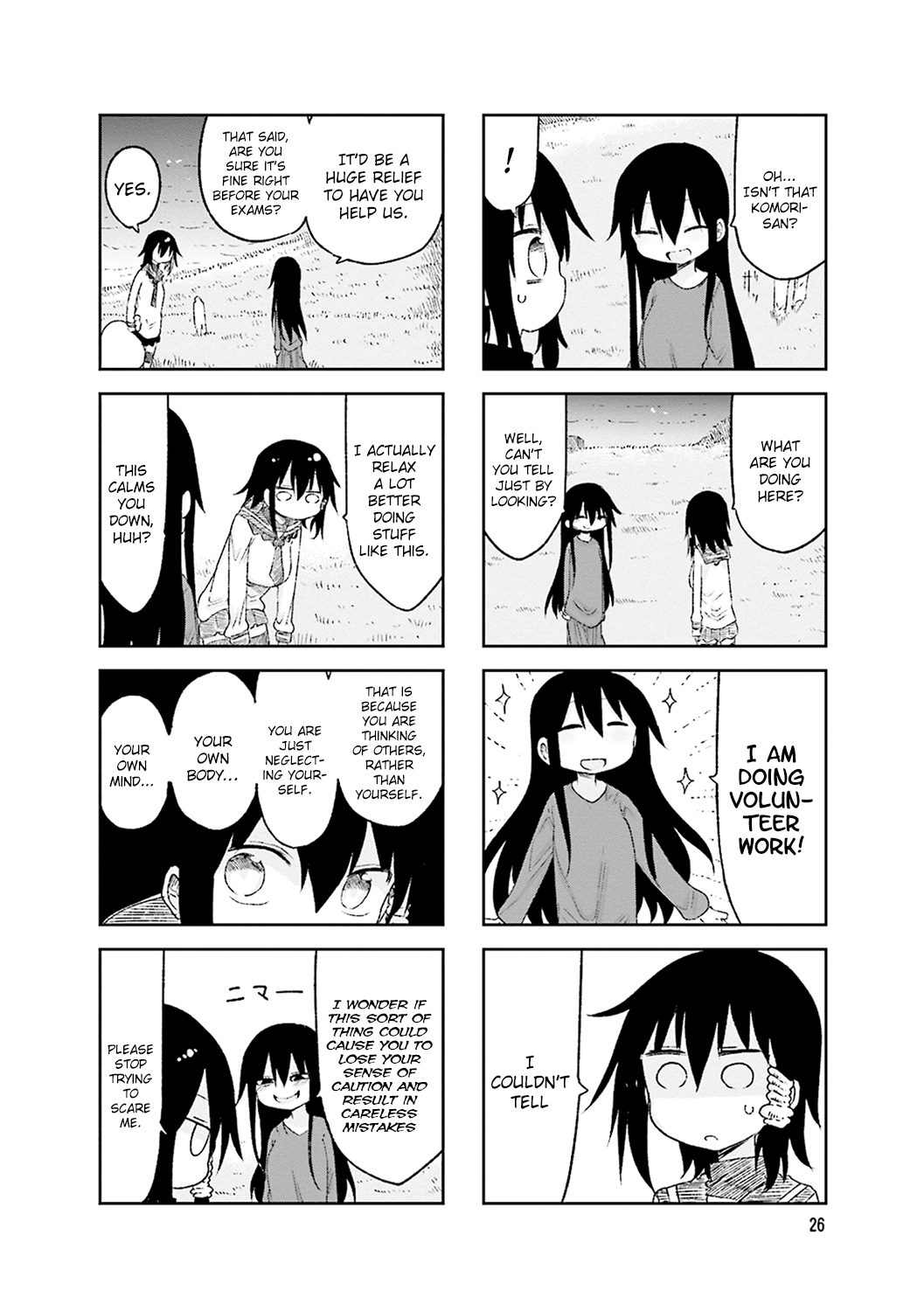 Komori-san wa Kotowarenai! Chapter 46 page 8 - Chapter 46
