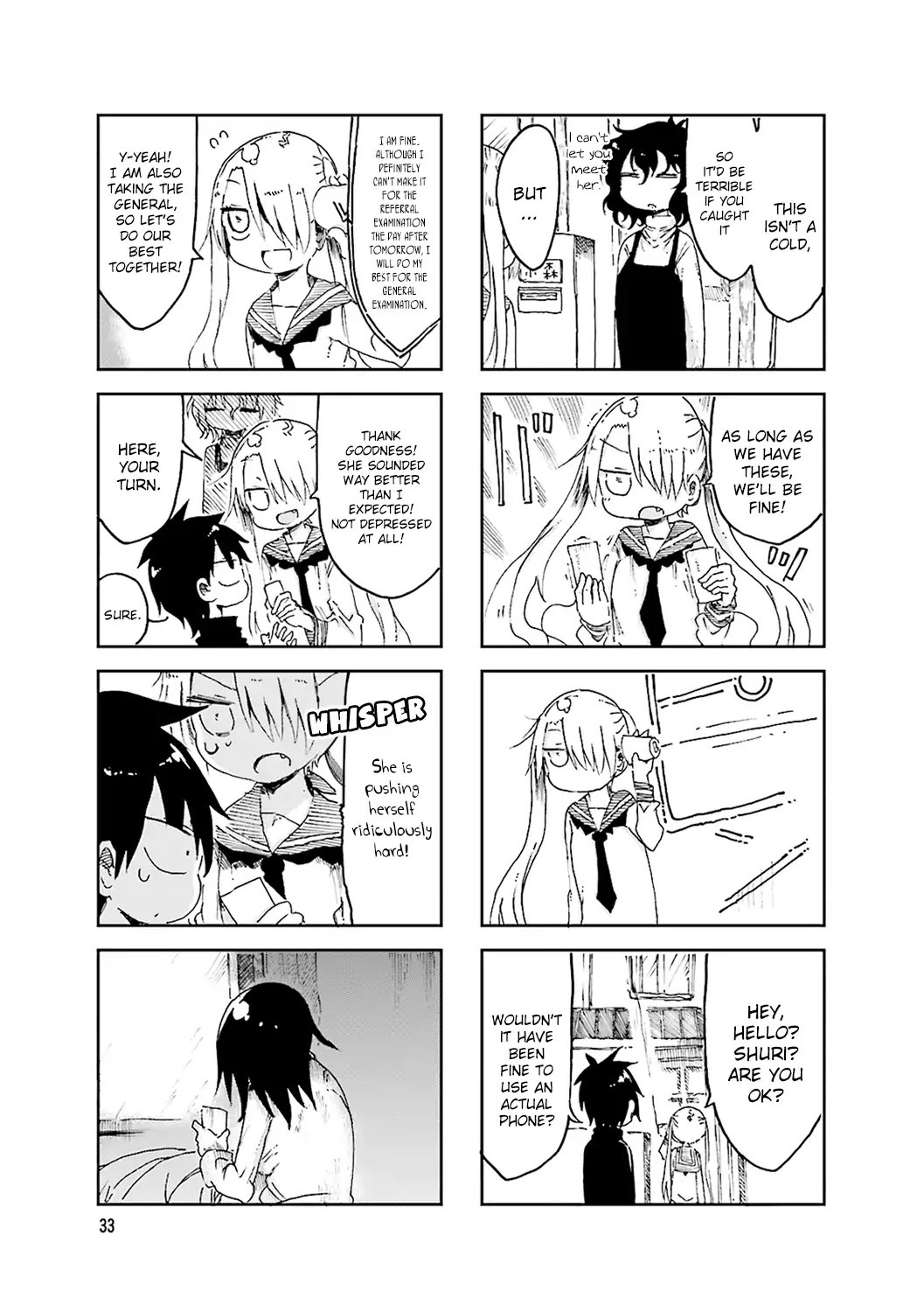 Komori-san wa Kotowarenai! Chapter 47 page 5 - Chapter 47