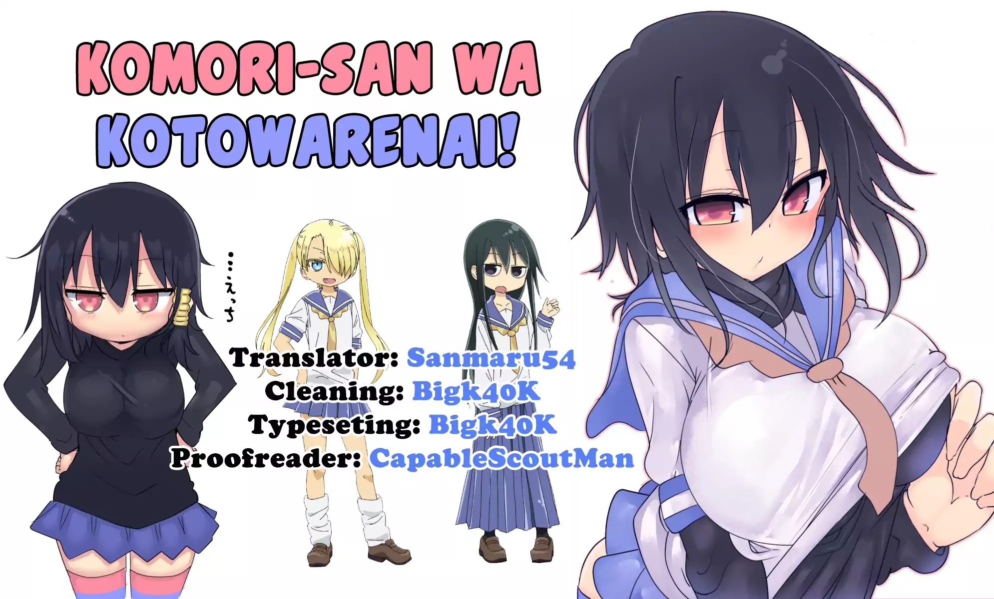 Komori-san wa Kotowarenai! Chapter 47 page 9 - Chapter 47