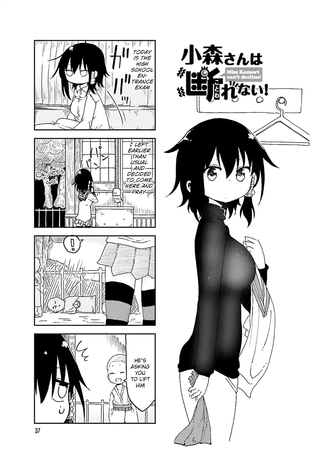 Komori-san wa Kotowarenai! Chapter 48 page 1 - Chapter 48