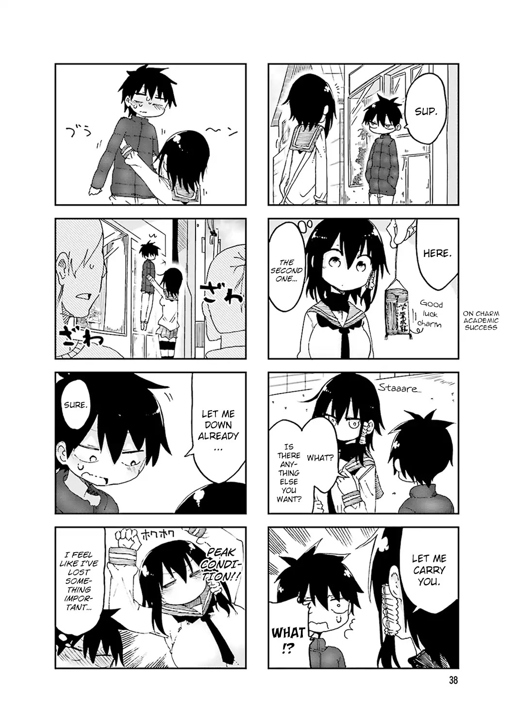 Komori-san wa Kotowarenai! Chapter 48 page 2 - Chapter 48