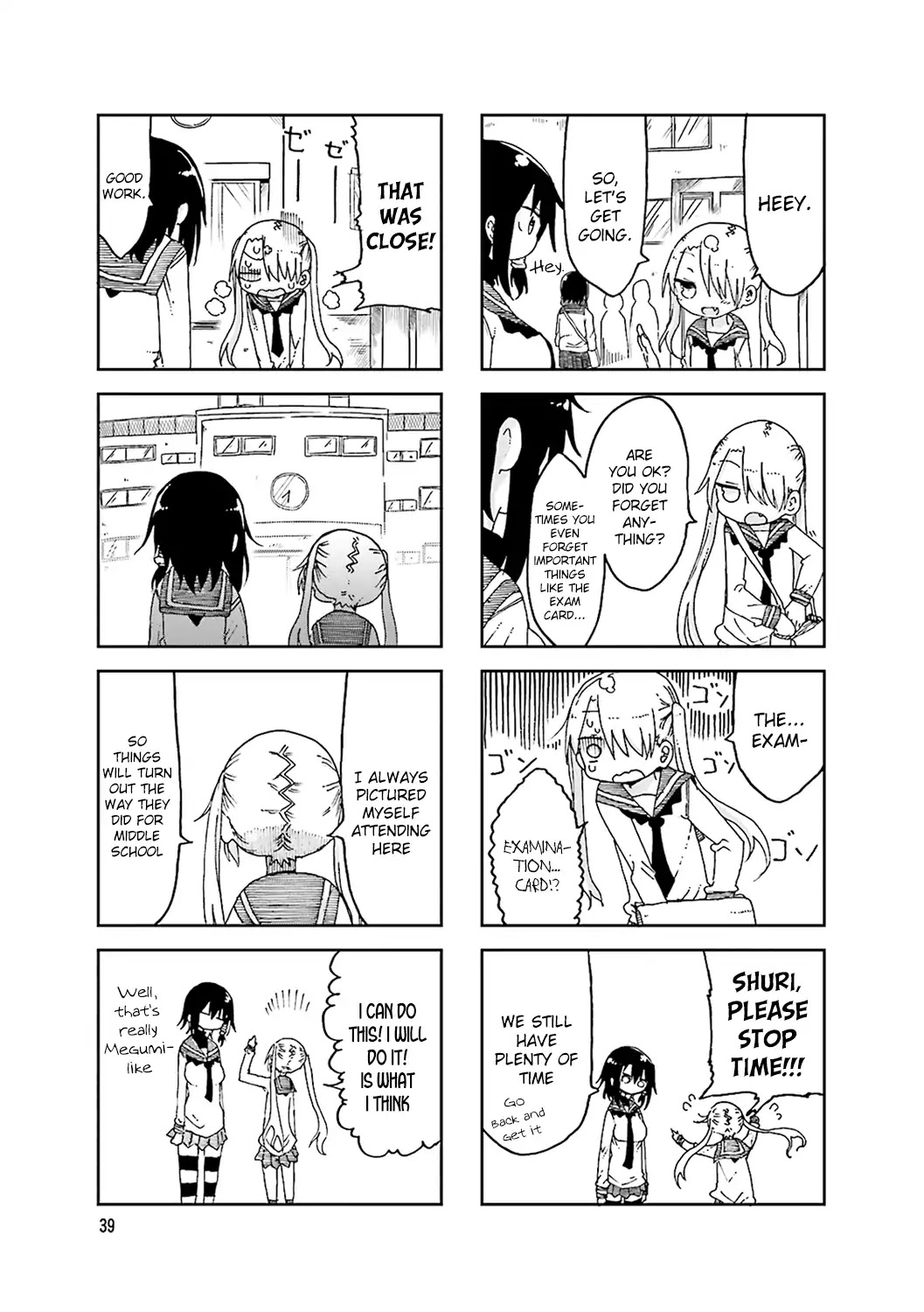 Komori-san wa Kotowarenai! Chapter 48 page 3 - Chapter 48