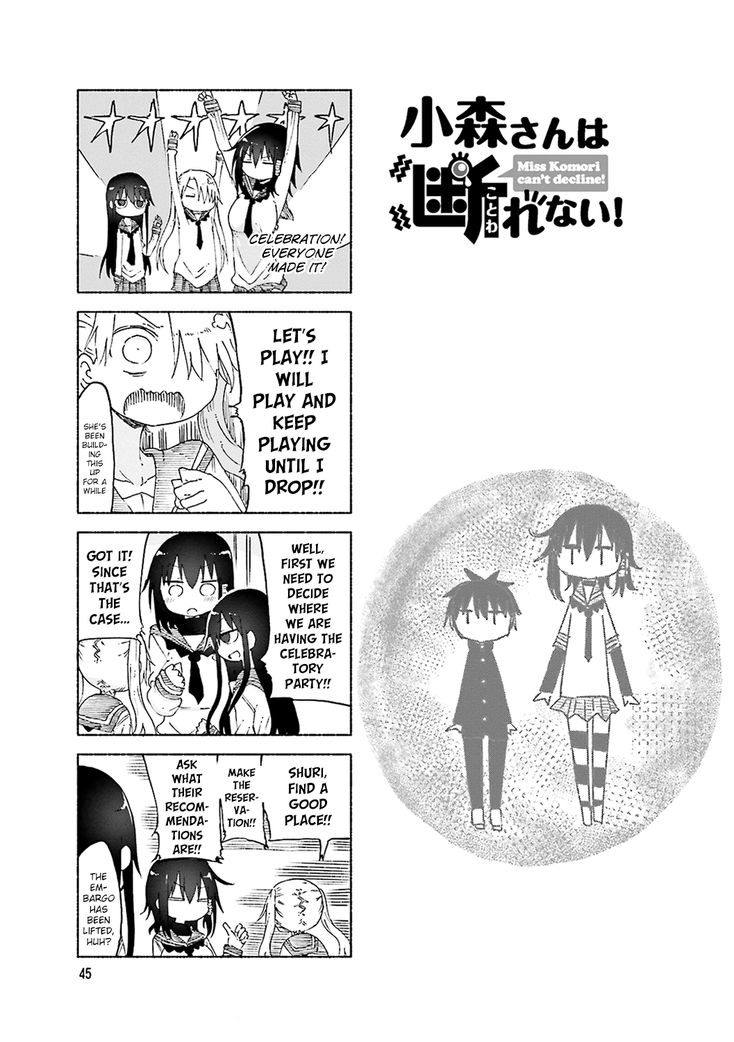Komori-san wa Kotowarenai! Chapter 49 page 1 - Chapter 49