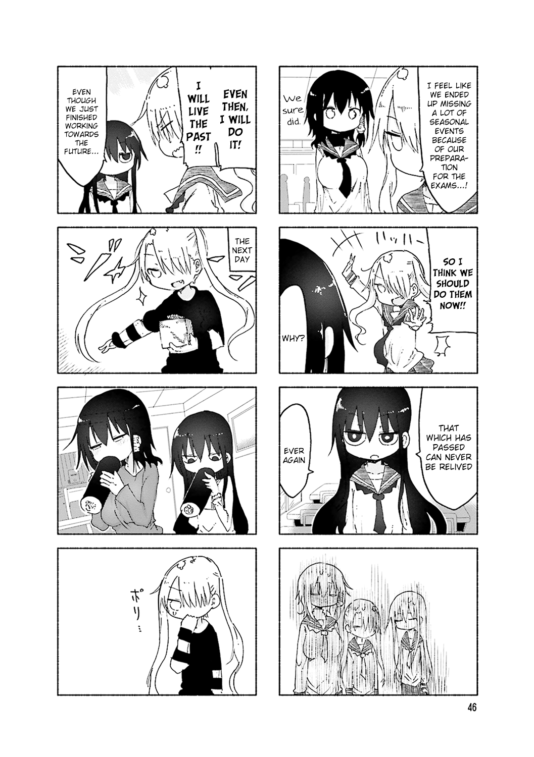 Komori-san wa Kotowarenai! Chapter 49 page 2 - Chapter 49