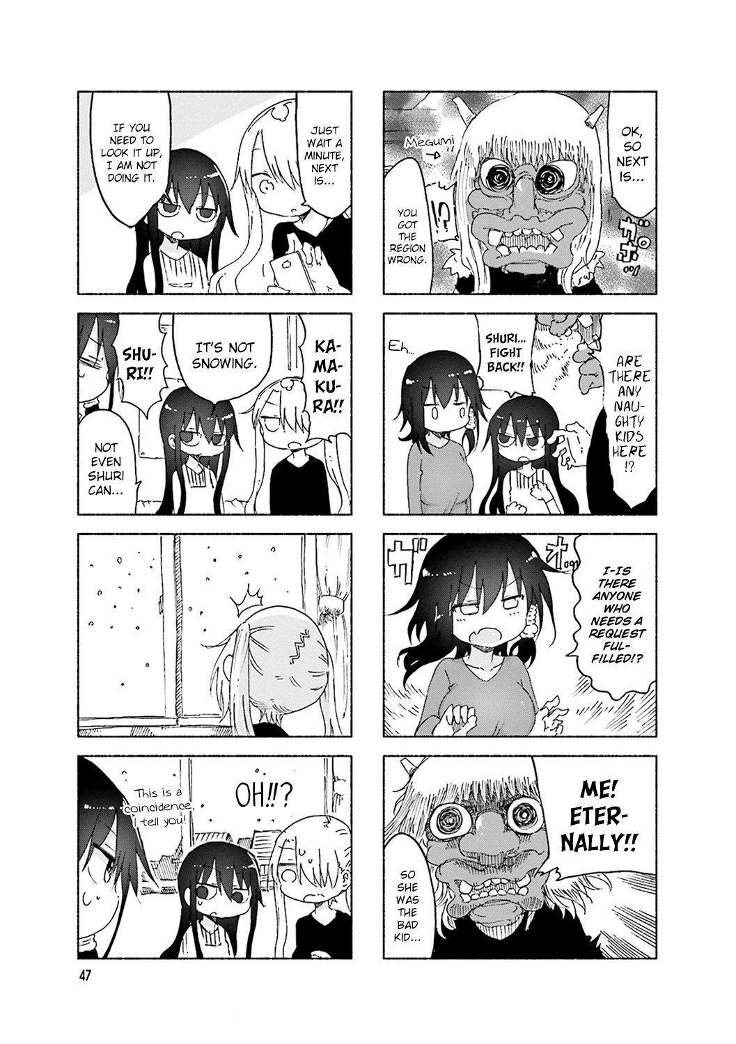 Komori-san wa Kotowarenai! Chapter 49 page 3 - Chapter 49