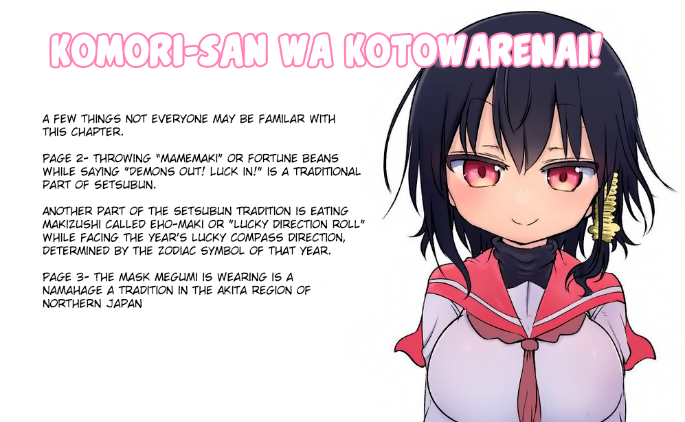 Komori-san wa Kotowarenai! Chapter 49 page 9 - Chapter 49