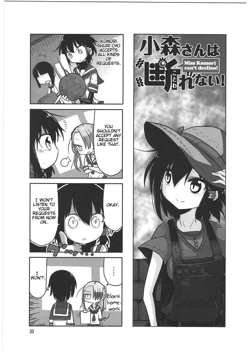 Komori-san wa Kotowarenai! Chapter 5 page 1 - Chapter 5