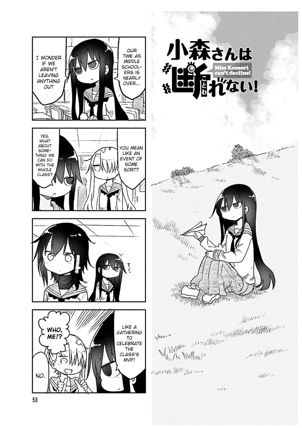 Komori-san wa Kotowarenai! Chapter 50 page 1 - Chapter 50