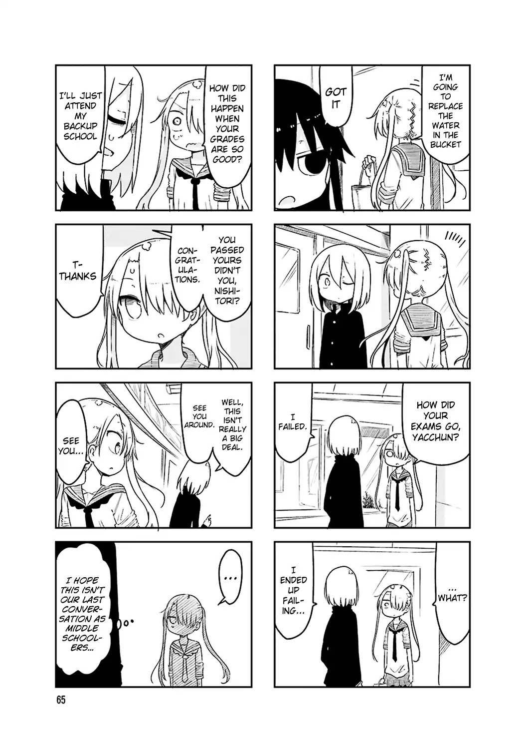 Komori-san wa Kotowarenai! Chapter 51 page 5 - Chapter 51