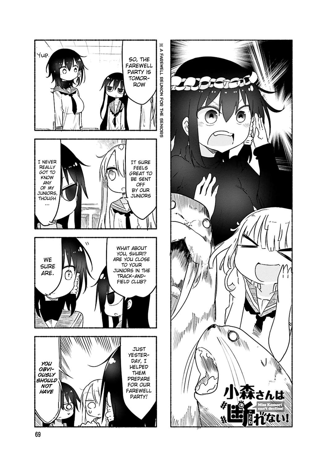 Komori-san wa Kotowarenai! Chapter 52 page 1 - Chapter 52