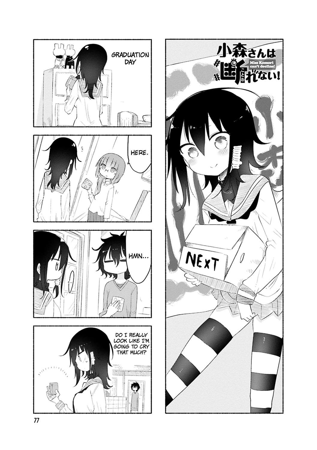 Komori-san wa Kotowarenai! Chapter 53 page 1 - Chapter 53