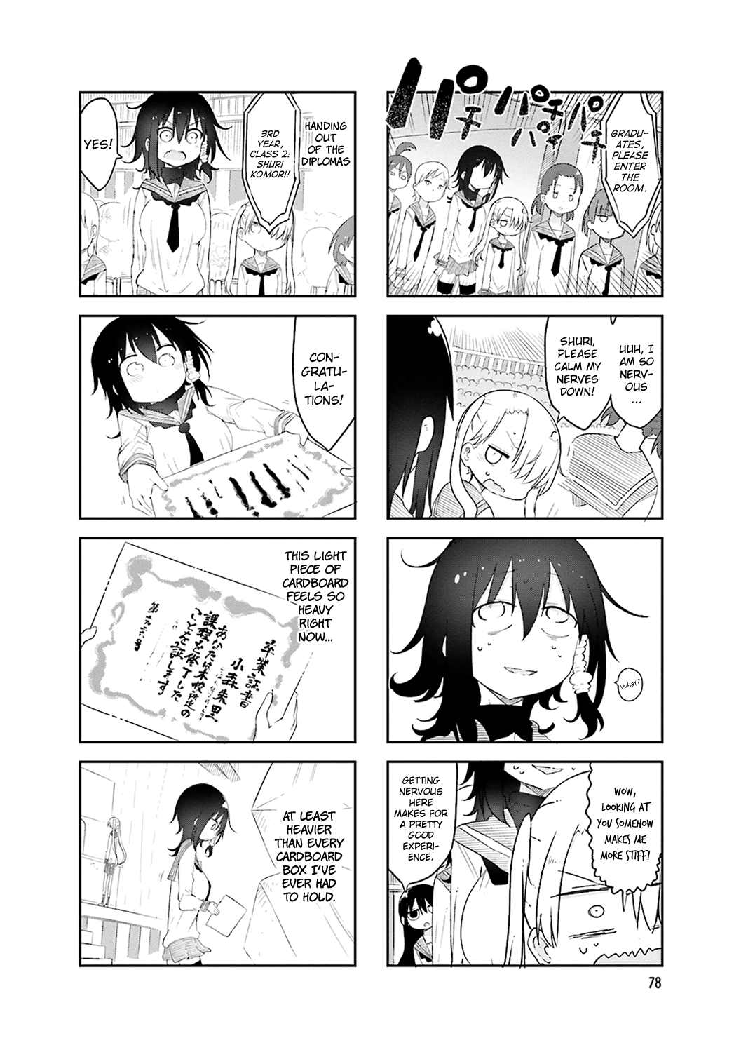 Komori-san wa Kotowarenai! Chapter 53 page 2 - Chapter 53