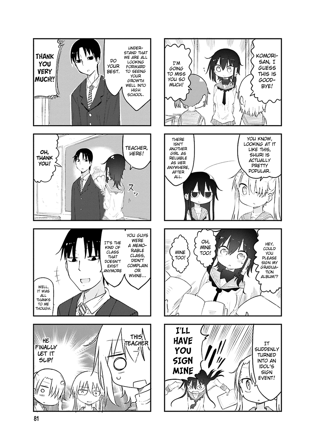 Komori-san wa Kotowarenai! Chapter 53 page 5 - Chapter 53