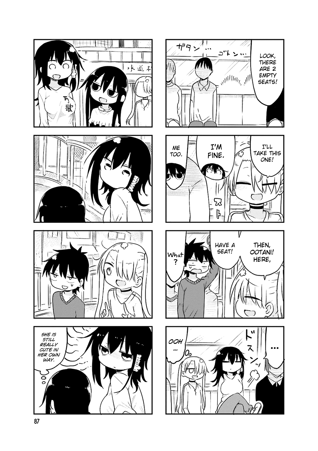 Komori-san wa Kotowarenai! Chapter 54 page 3 - Chapter 54