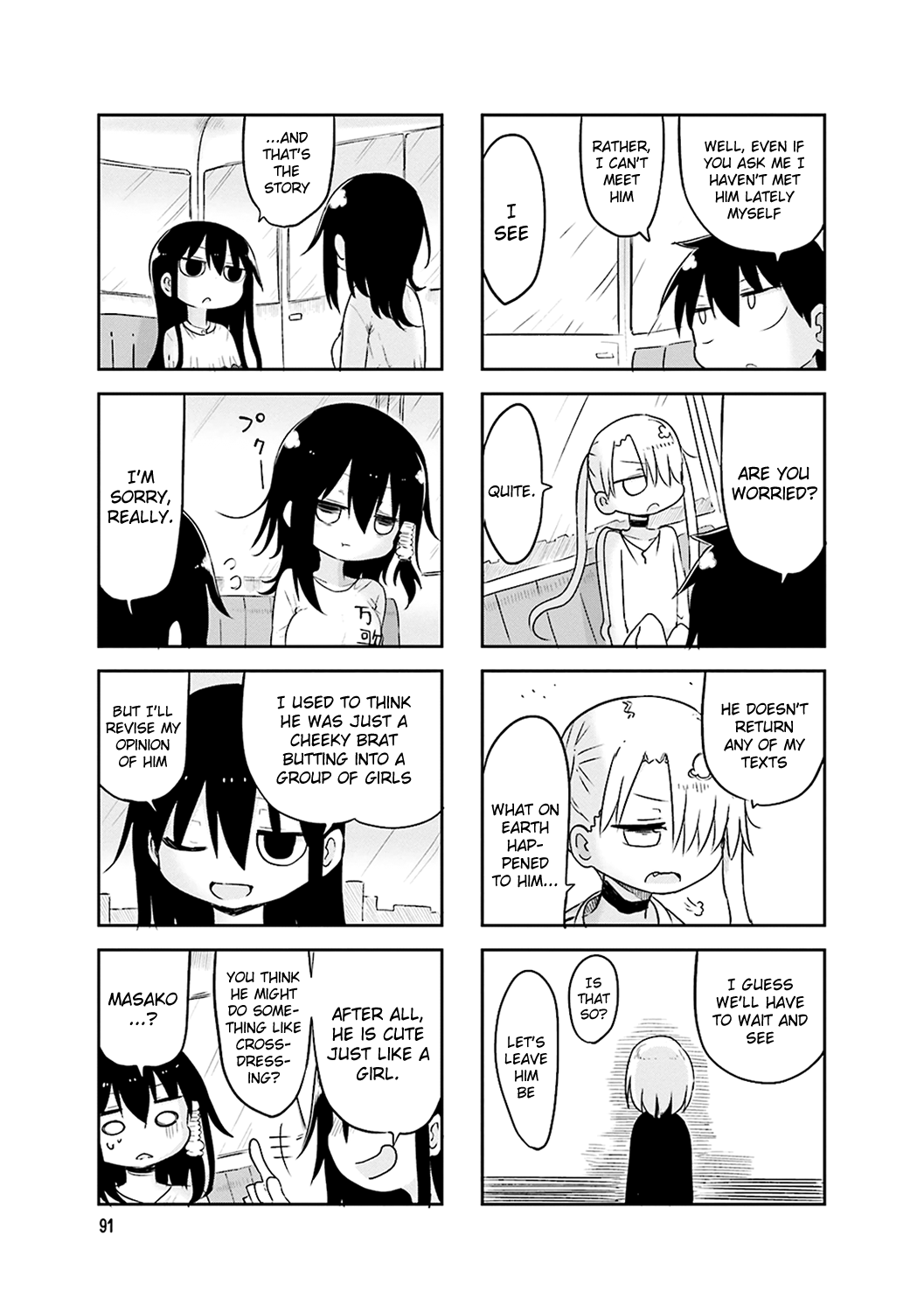 Komori-san wa Kotowarenai! Chapter 54 page 7 - Chapter 54