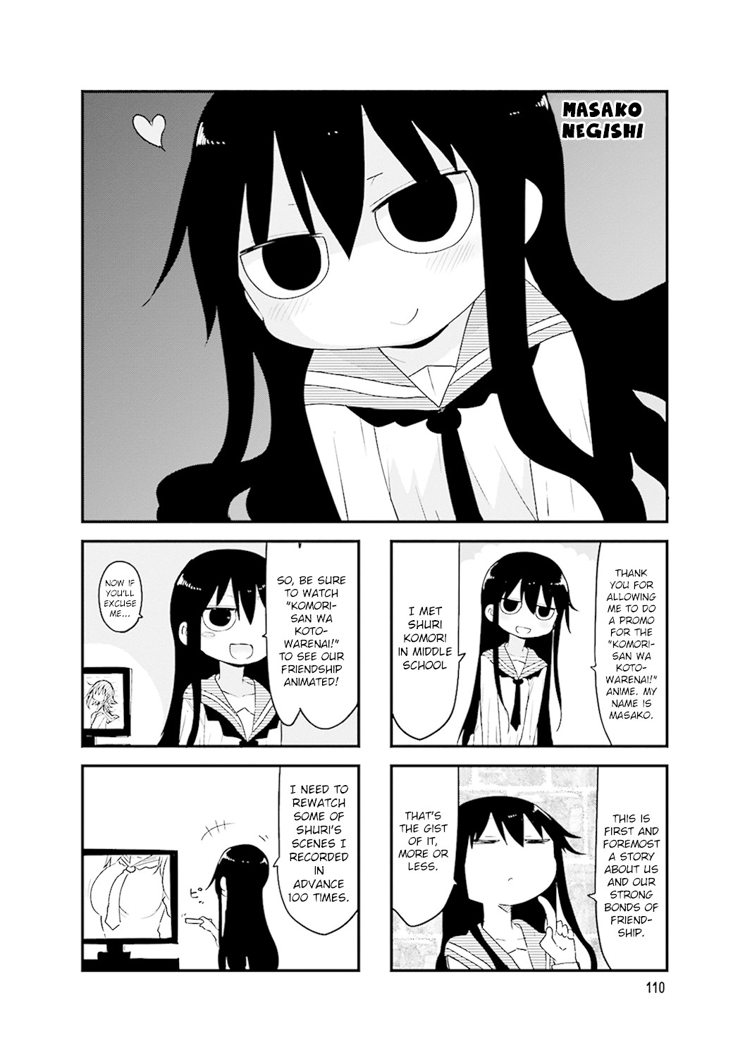 Komori-san wa Kotowarenai! Chapter 55.5 page 10 - Chapter 55.5