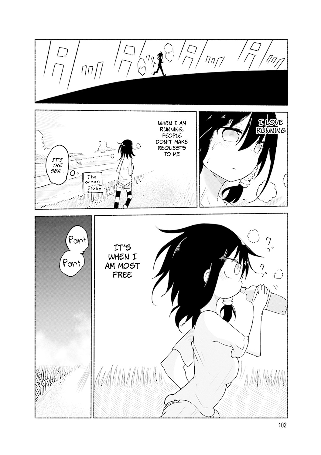 Komori-san wa Kotowarenai! Chapter 55.5 page 2 - Chapter 55.5