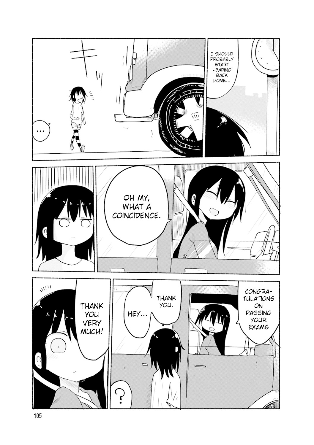 Komori-san wa Kotowarenai! Chapter 55.5 page 5 - Chapter 55.5