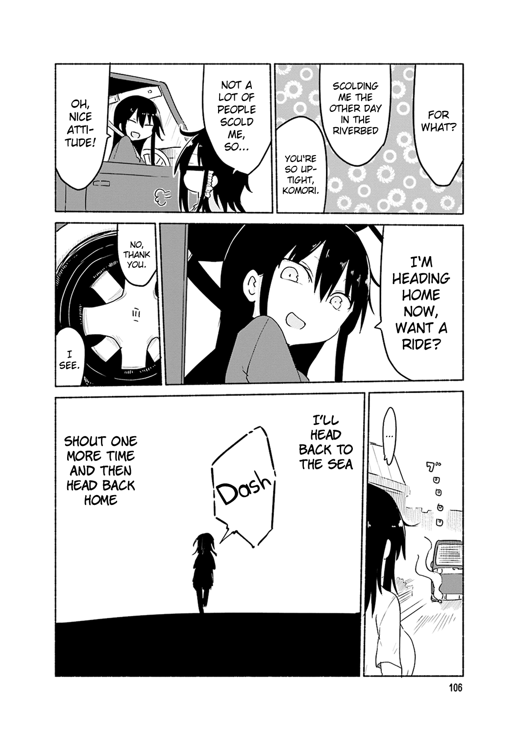 Komori-san wa Kotowarenai! Chapter 55.5 page 6 - Chapter 55.5
