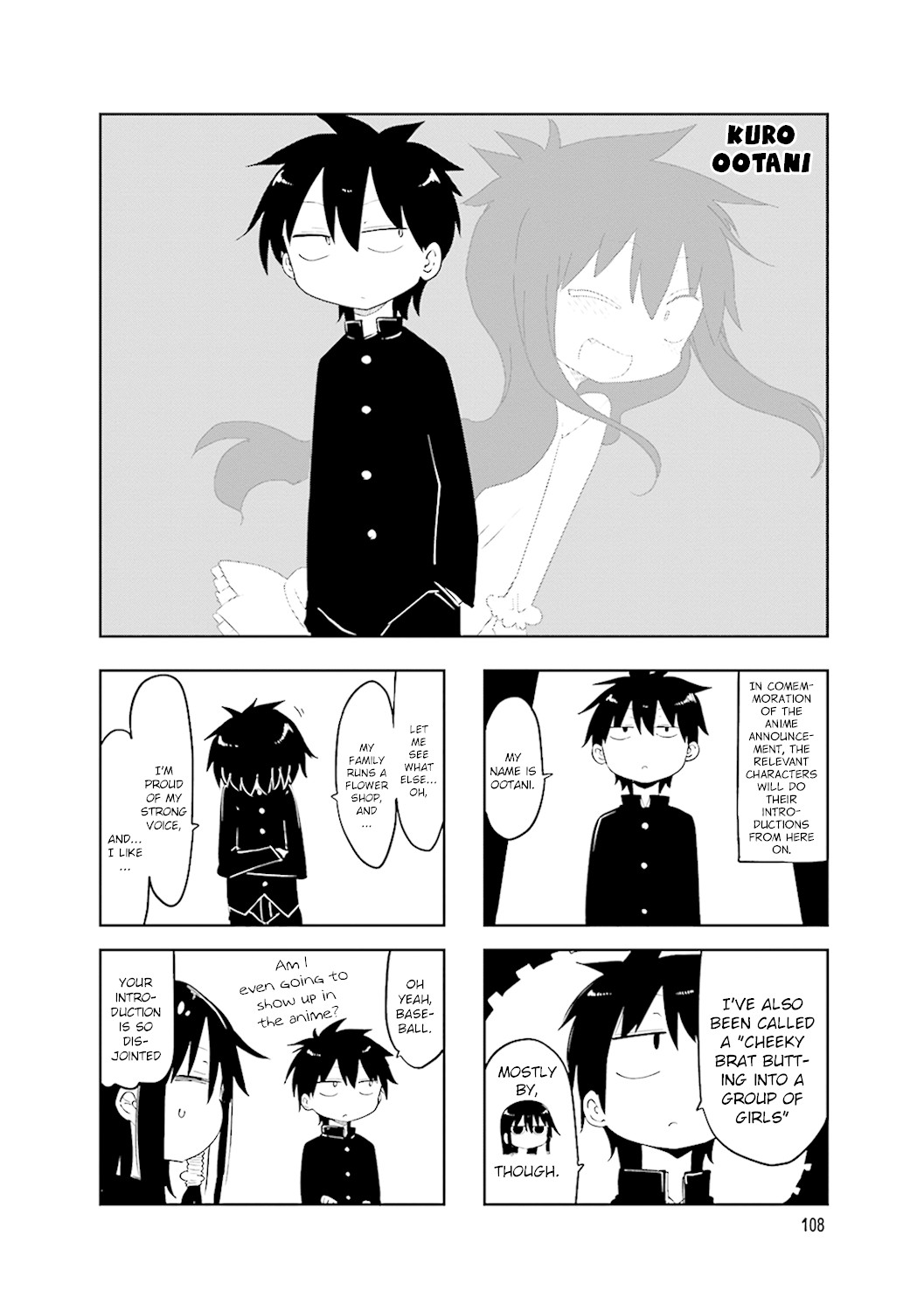 Komori-san wa Kotowarenai! Chapter 55.5 page 8 - Chapter 55.5