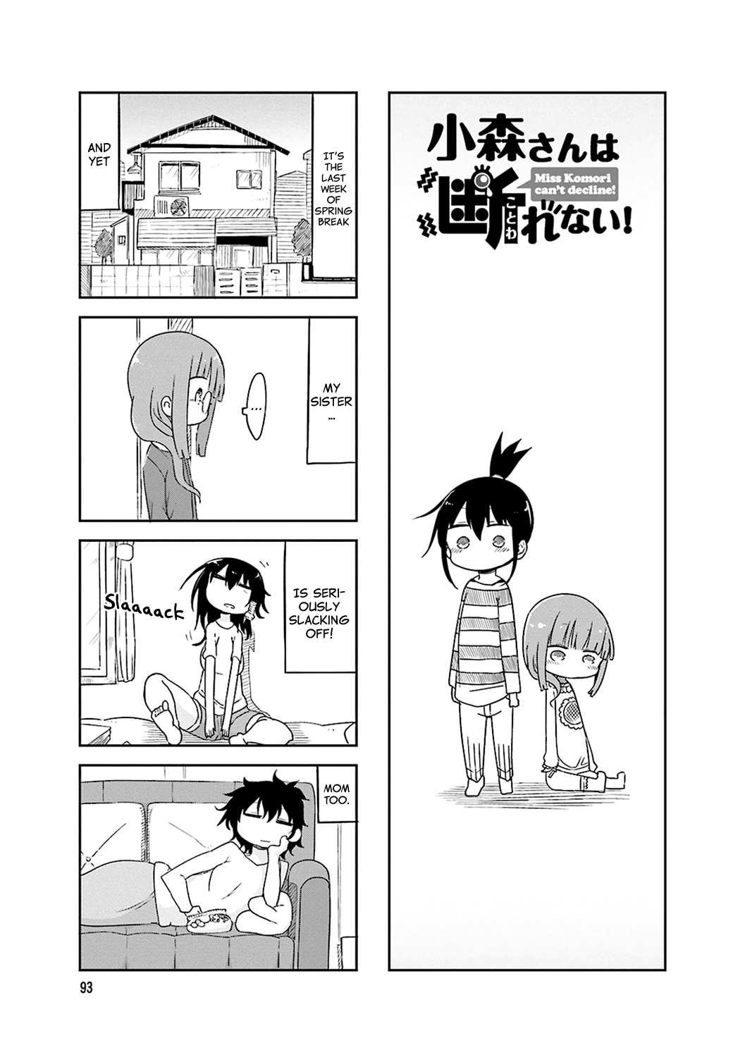 Komori-san wa Kotowarenai! Chapter 55 page 2 - Chapter 55