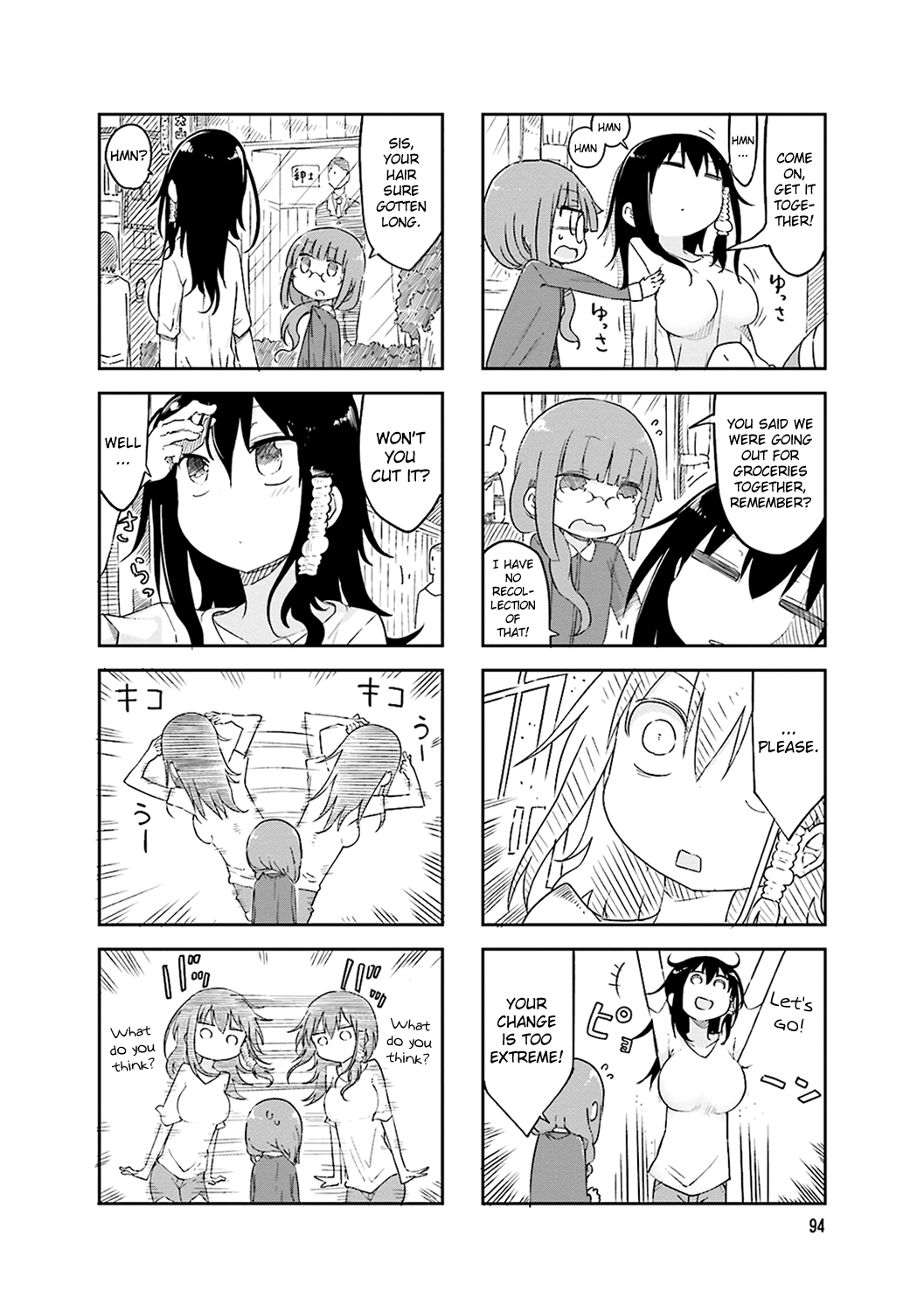 Komori-san wa Kotowarenai! Chapter 55 page 3 - Chapter 55