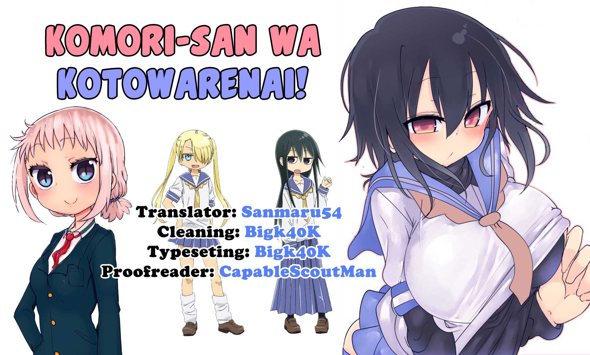 Komori-san wa Kotowarenai! Chapter 56 page 10 - Chapter 56