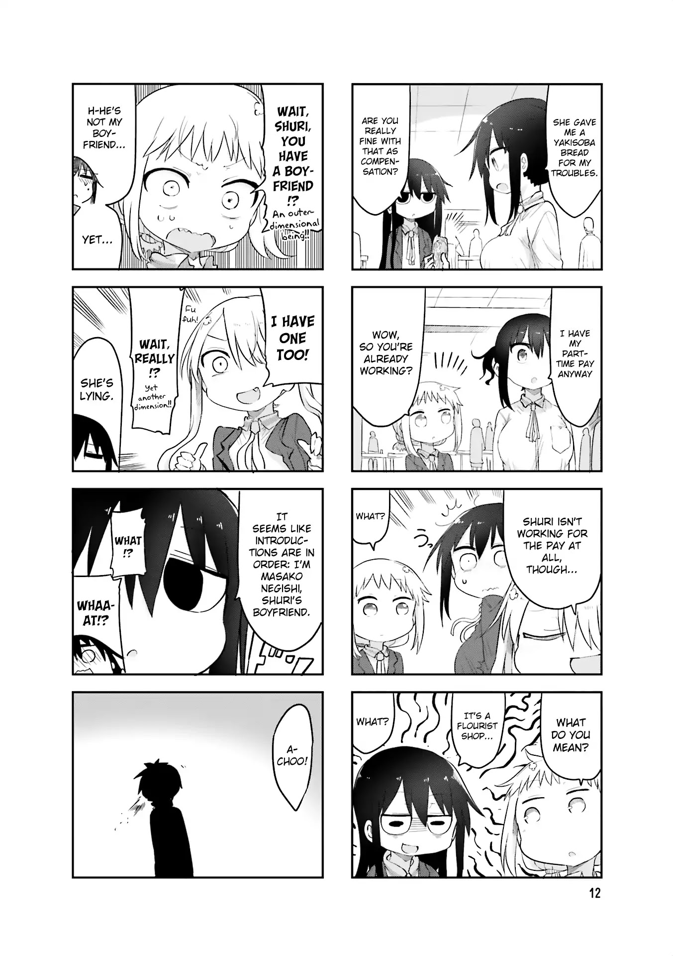 Komori-san wa Kotowarenai! Chapter 57 page 2 - Chapter 57