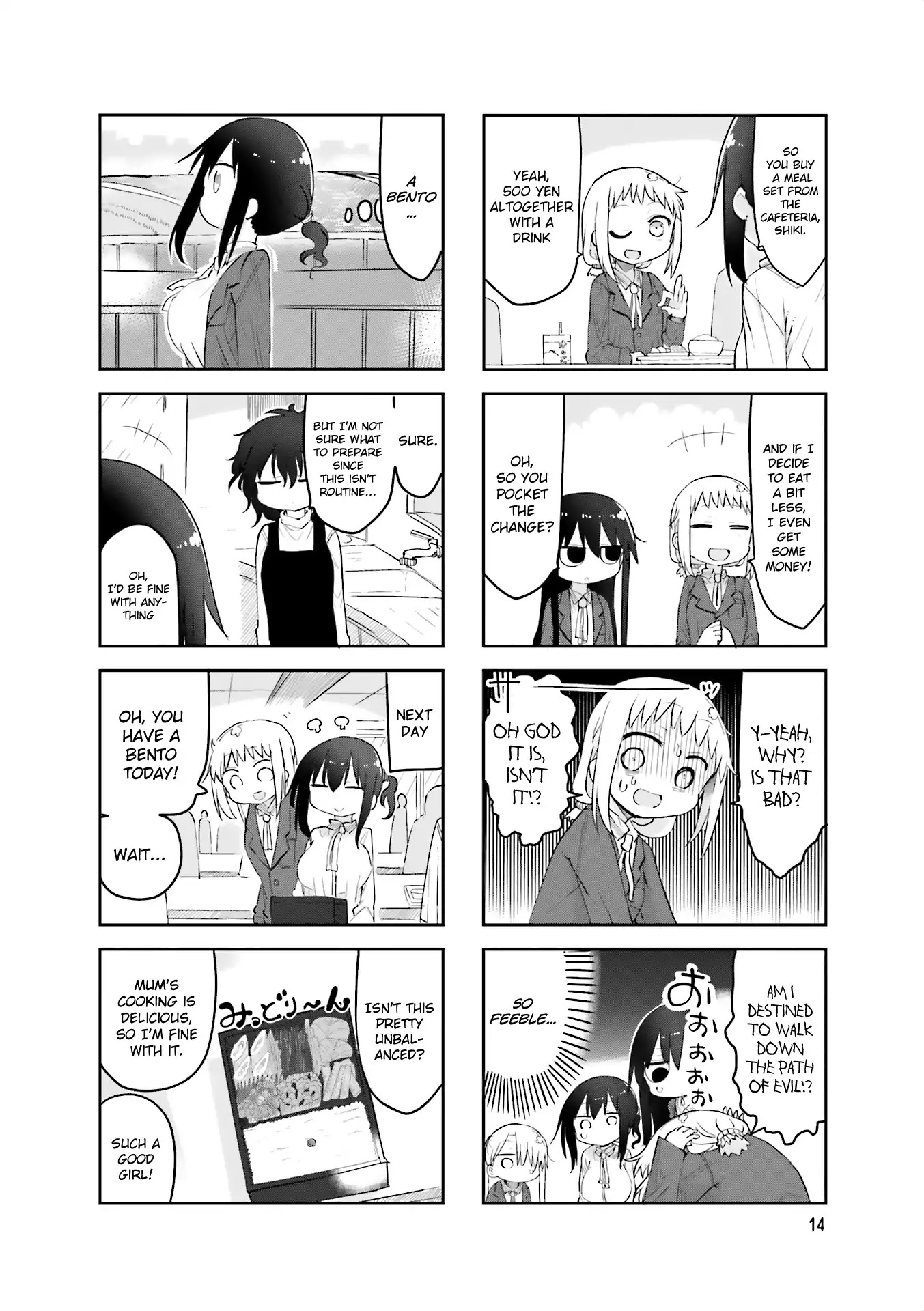 Komori-san wa Kotowarenai! Chapter 57 page 4 - Chapter 57
