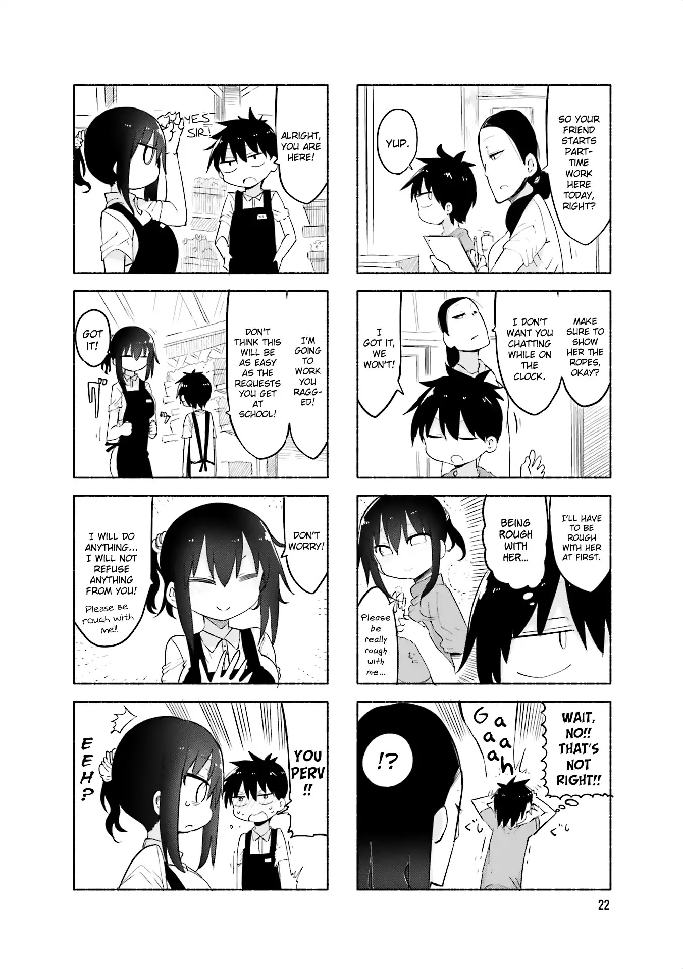 Komori-san wa Kotowarenai! Chapter 58 page 2 - Chapter 58