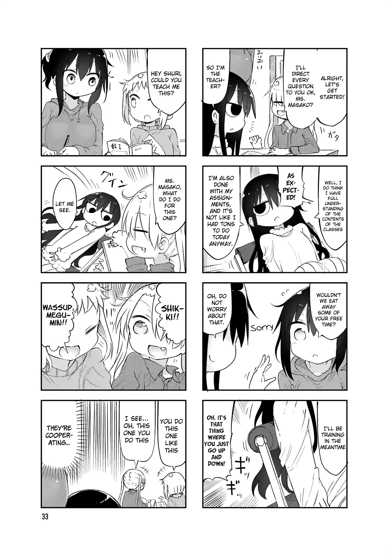 Komori-san wa Kotowarenai! Chapter 59 page 5 - Chapter 59
