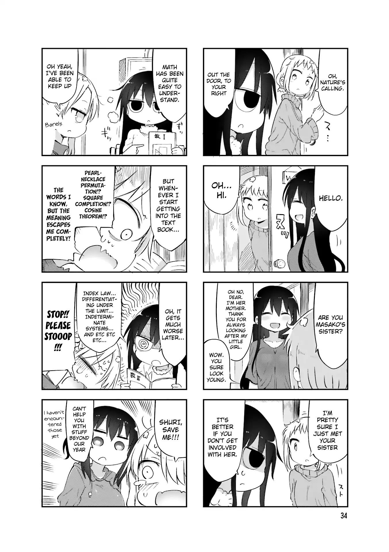 Komori-san wa Kotowarenai! Chapter 59 page 6 - Chapter 59