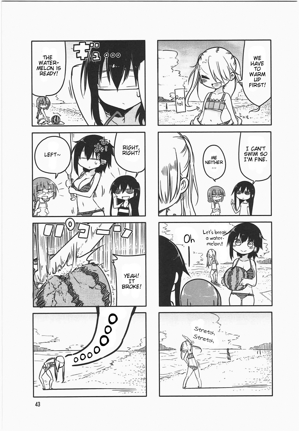 Komori-san wa Kotowarenai! Chapter 6 page 3 - Chapter 6