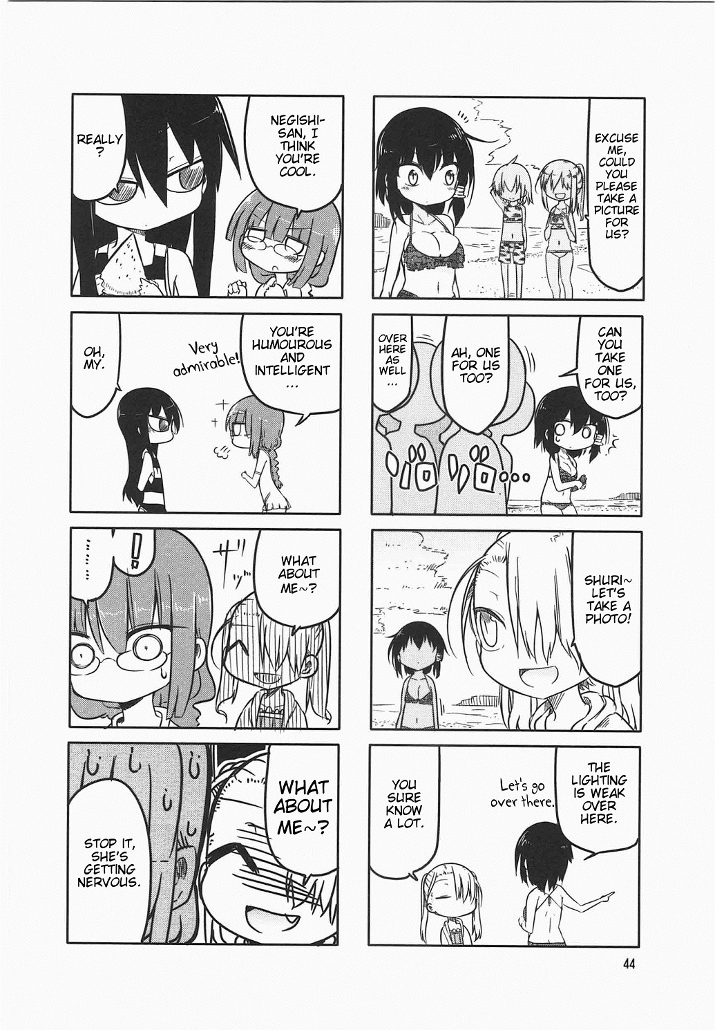 Komori-san wa Kotowarenai! Chapter 6 page 4 - Chapter 6