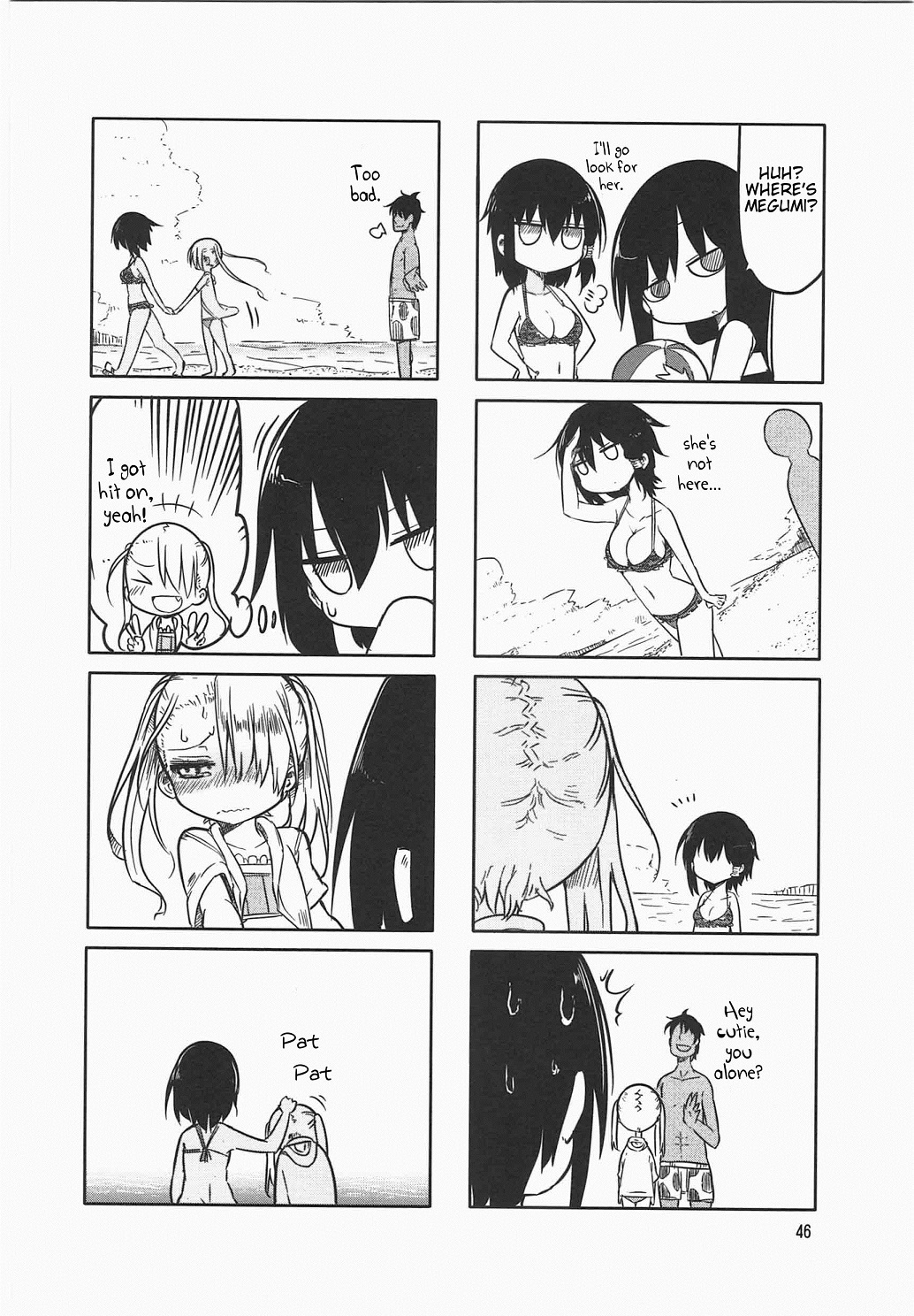 Komori-san wa Kotowarenai! Chapter 6 page 6 - Chapter 6