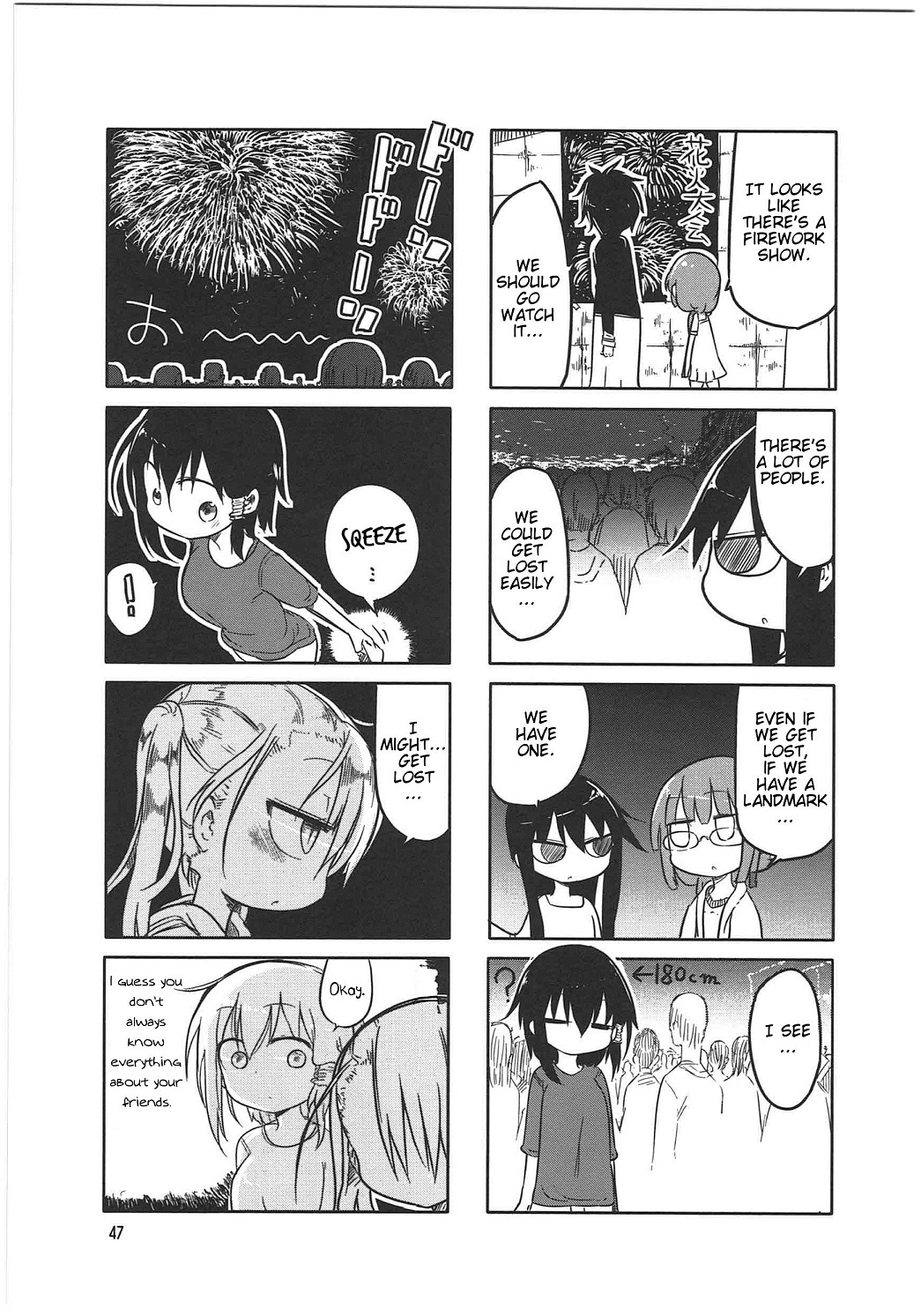 Komori-san wa Kotowarenai! Chapter 6 page 7 - Chapter 6
