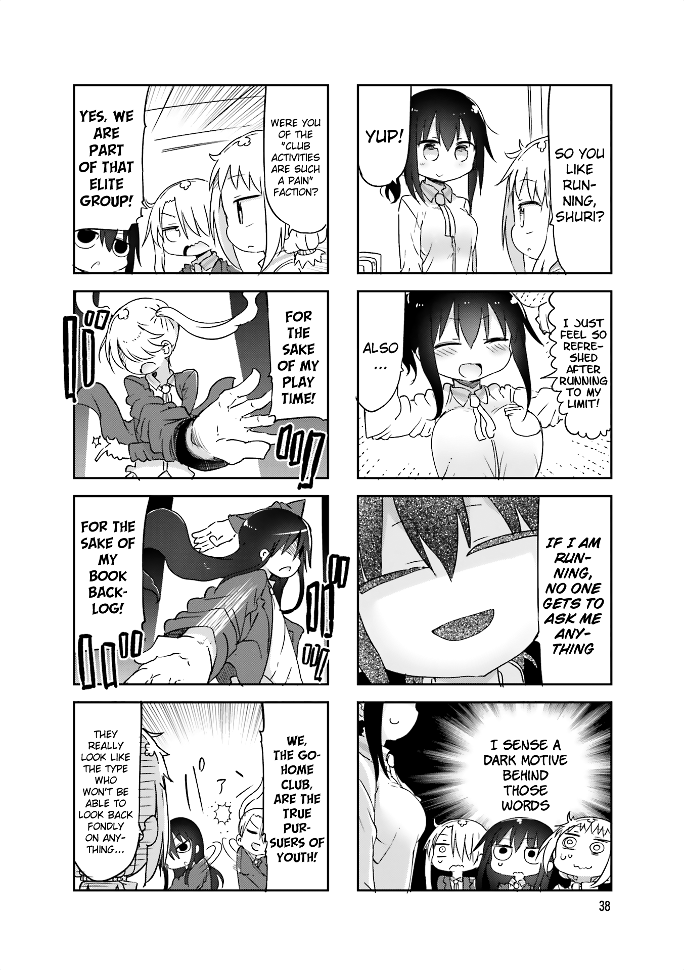 Komori-san wa Kotowarenai! Chapter 60 page 2 - Chapter 60