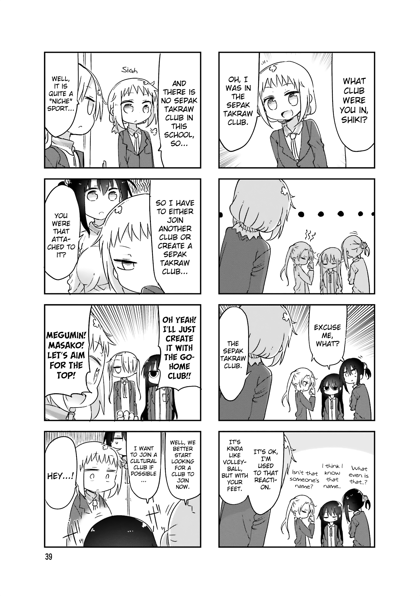 Komori-san wa Kotowarenai! Chapter 60 page 3 - Chapter 60