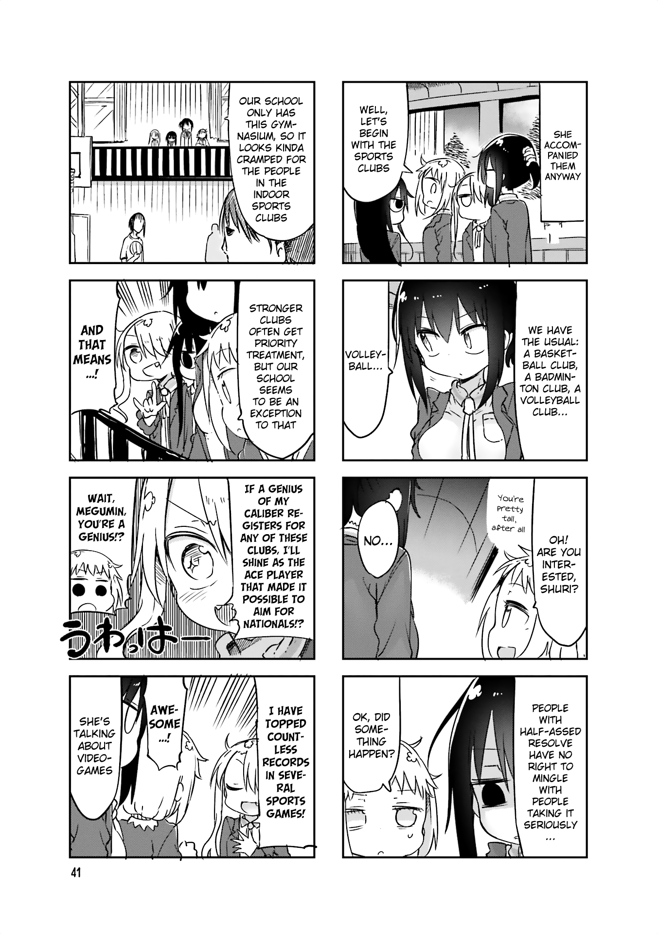 Komori-san wa Kotowarenai! Chapter 60 page 5 - Chapter 60