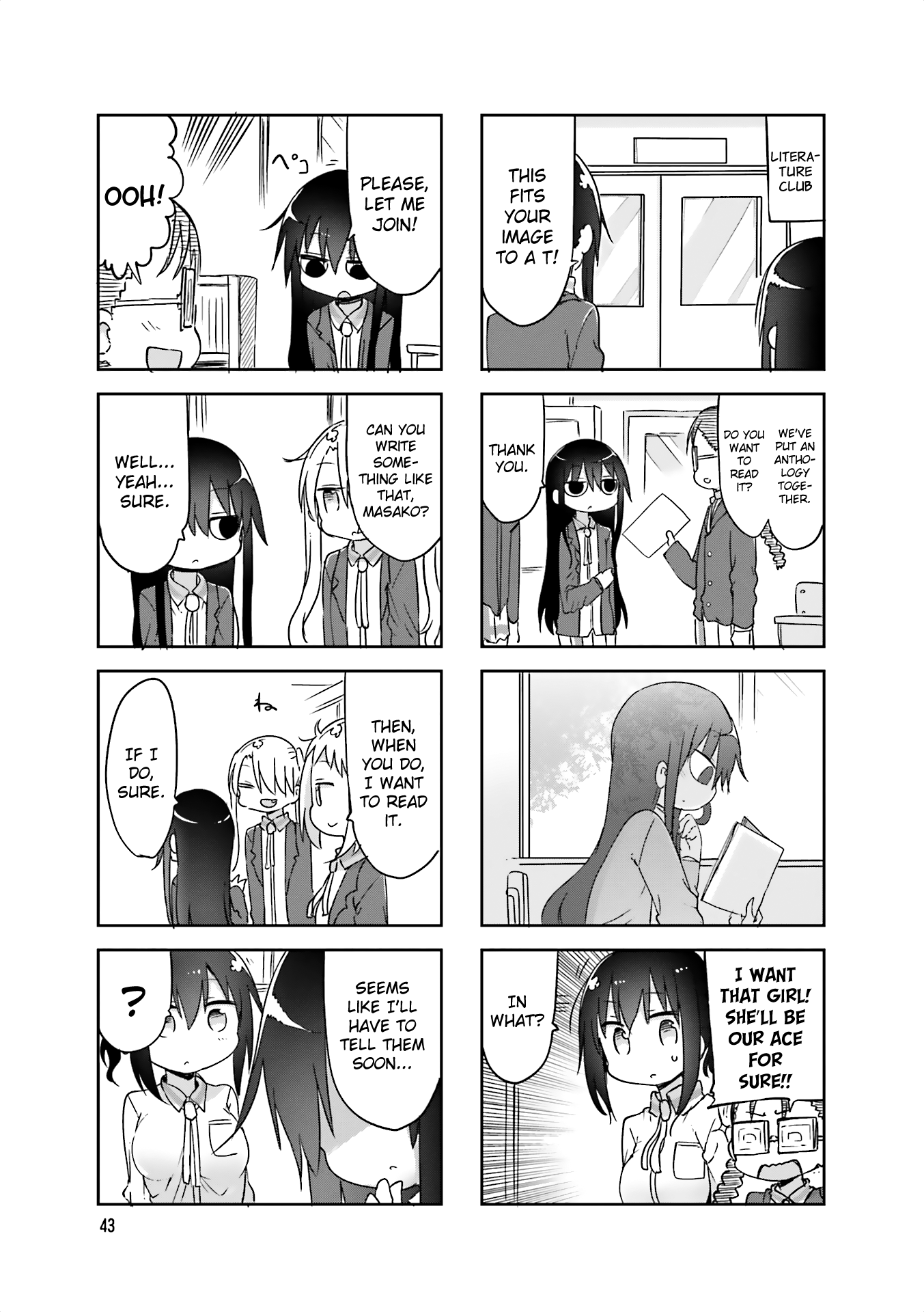 Komori-san wa Kotowarenai! Chapter 60 page 7 - Chapter 60