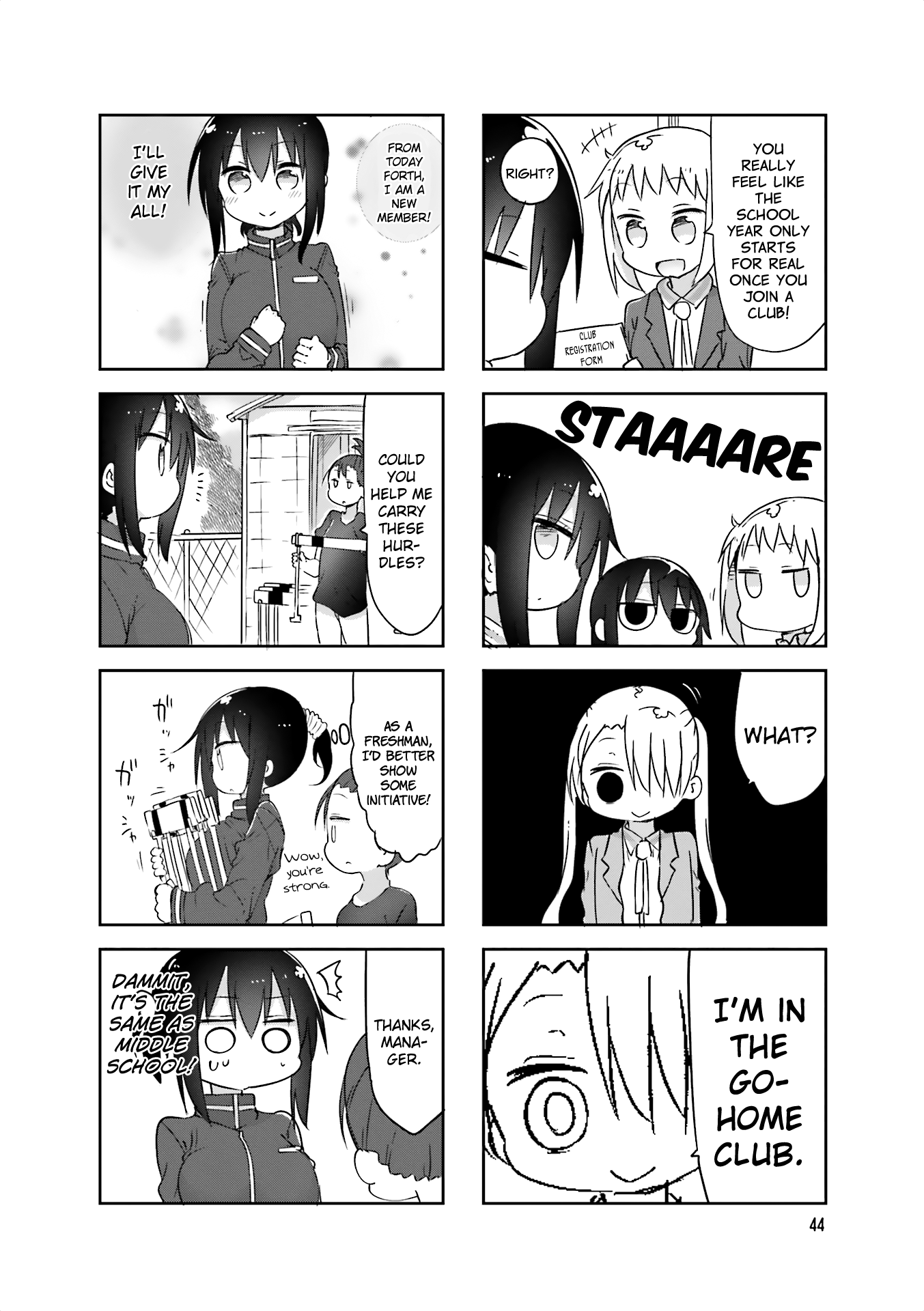 Komori-san wa Kotowarenai! Chapter 60 page 8 - Chapter 60